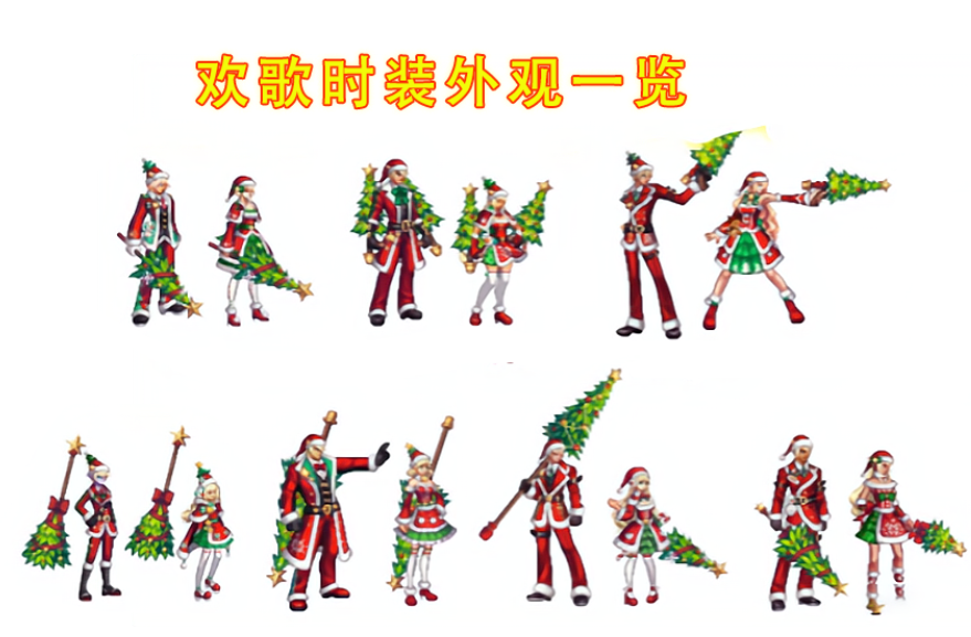 DNF：12月聖誕活動出爐，登錄送1套白色雪人，“歡歌時裝”返場-圖5