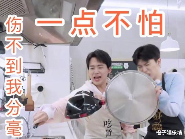 明星大侦探|《幸福三重奏》:孟鹤堂意外撞脸王思聪,郭麒麟炸厨房原因终揭晓