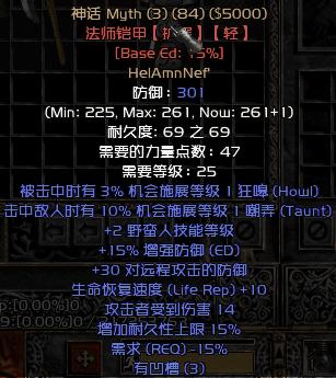ko|暗黑2：符文之语大全（含1.09、1.10、1.11共78个）