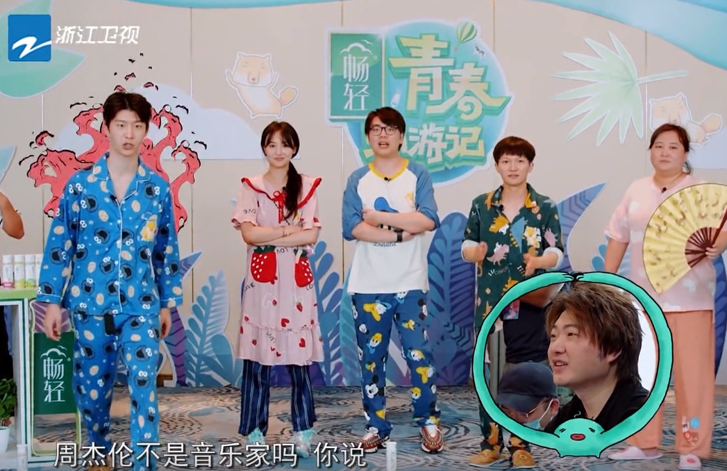 青春环游记|从被骂山寨到被赞最佳综艺?刘敏涛说出青春环游记成功的理由