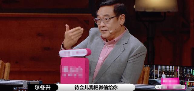 曹骏|曹骏排名倒数第一，性格腼腆不愿麻烦人，前女友蓝盈莹疑发文鼓励