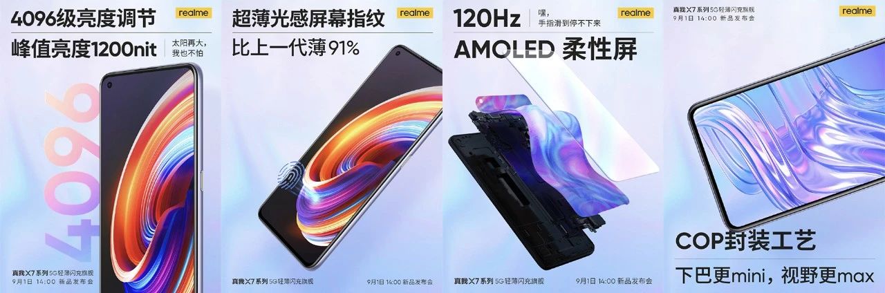 华为|iPhone 12 Pro Max上手视频曝光;搭载华为鲲鹏处理器的国产电脑曝光