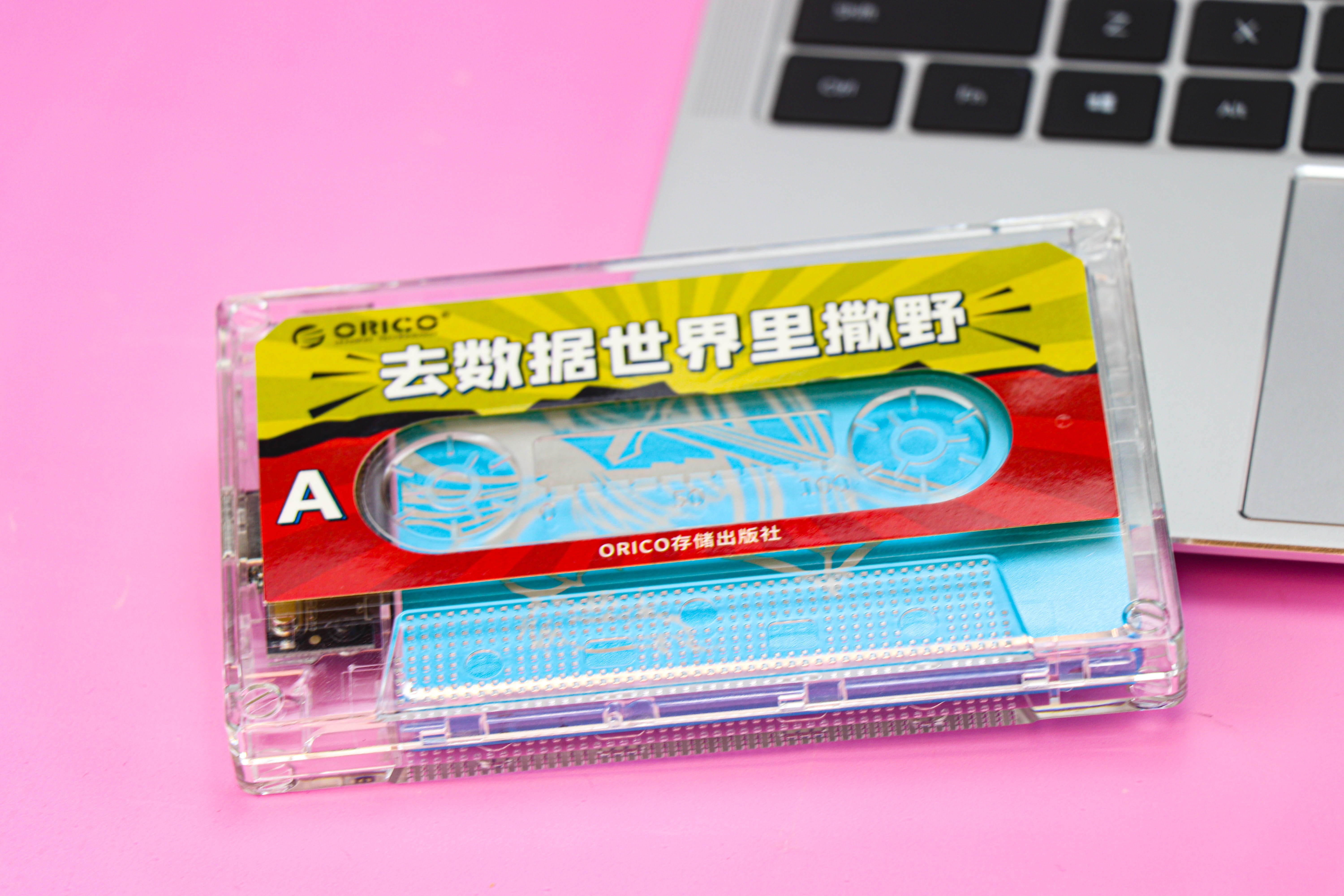 三星|看见就怀念，Orico磁带式移动硬盘盒图赏