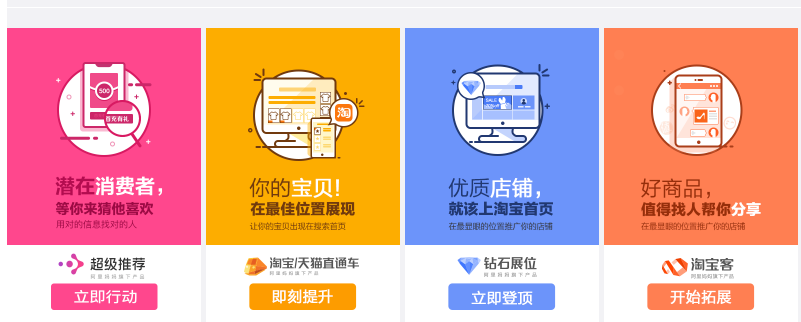 快手视频|做好淘宝开店五大核心点,销量订单不用愁!