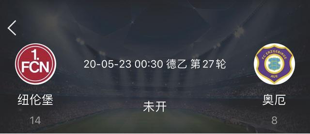 【德乙】今日分享四场比赛：【韩K联，德乙】老毛与你一起探讨足球