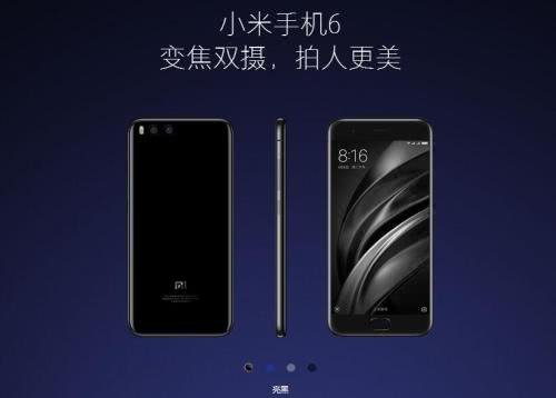 小米科技：3年小米6，再战十年？钉子户们能否站到最后