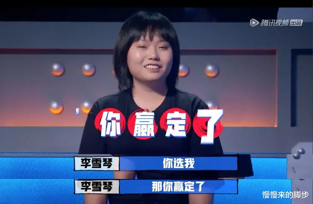 李雪琴|丧丧的李雪琴,走红也救不了她……