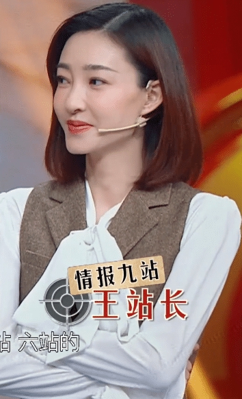 「王丽坤」继王丽坤后,《王牌》再次迎来史上镜头最少嘉宾,网友:请来干嘛?