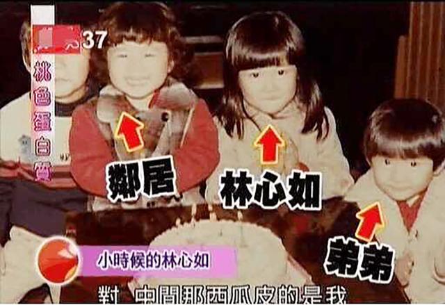 林心如|林心如弟弟罕现身，霍建华搭肩小舅子显热络，弟媳妇颜值一般