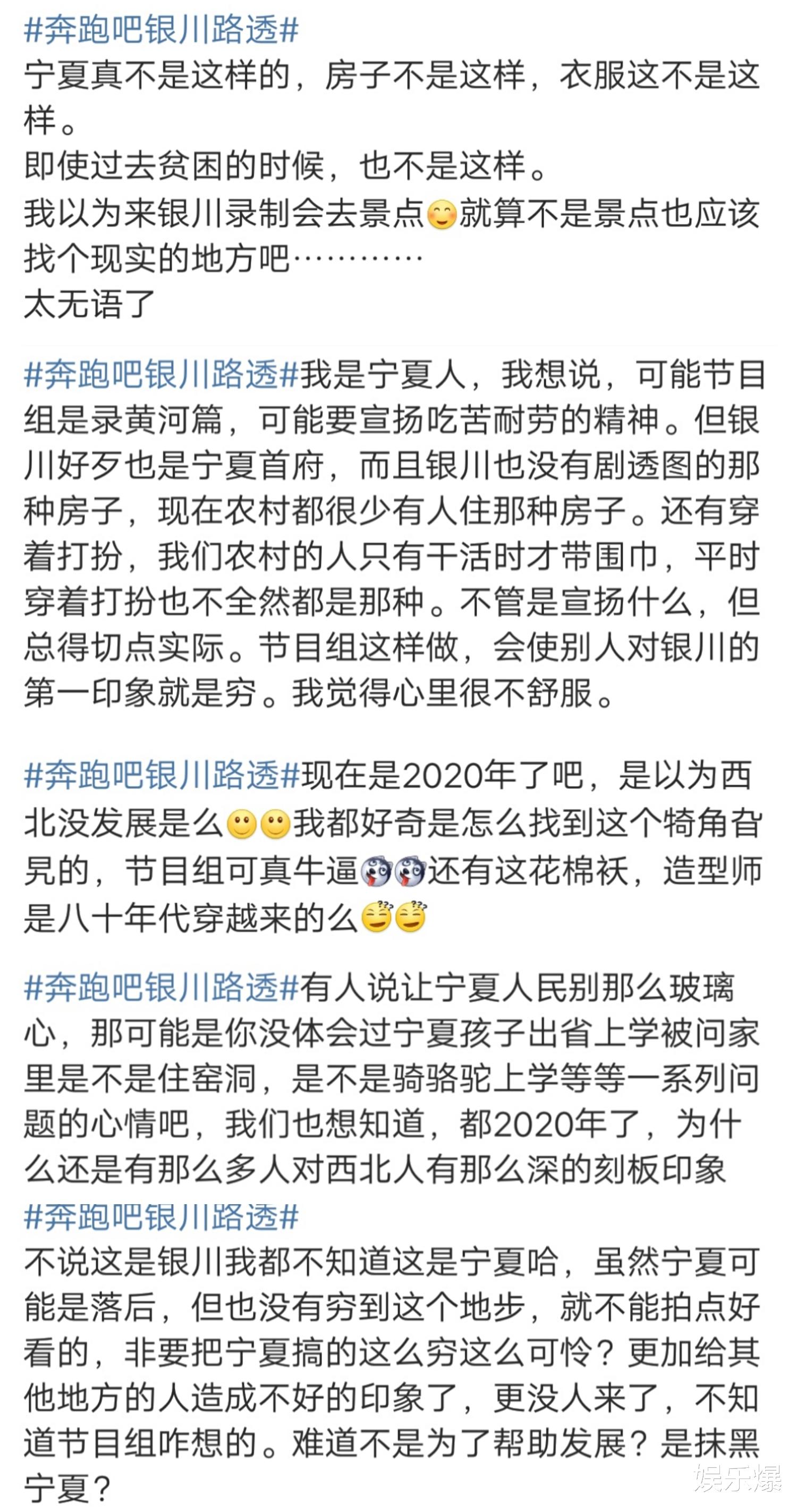 王一博|《奔跑吧》最新路透曝光，全员“变土”惨遭吐槽，Baby孕肚抢镜