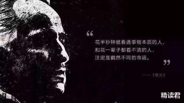 AMD|看了28岁华为员工的工资表才知道：牛逼的人注定会牛逼