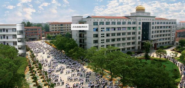 大学|适合“二本”学生的5所师范大学，实力同样强劲，毕业生认可度高