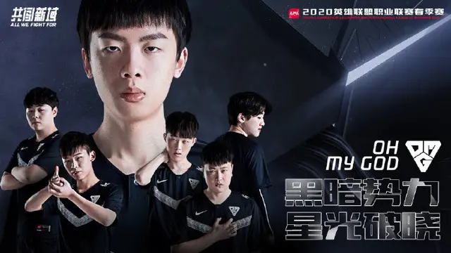 OMG▲OMG横扫V5！SMLZ输出爆炸，网友：财富密码，V5一龙一血OMG胜