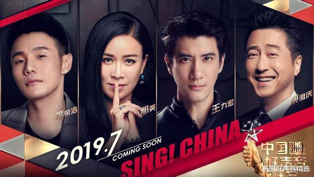 「李荣浩」中国好声音最“冷”冠军，靠着李荣浩人气上位的她后来怎么样了？