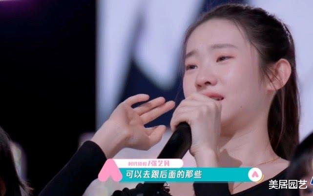 『戚薇』张艺凡为什么一直不留刘海？罕见刘海照曝光，女团感扑面而来！
