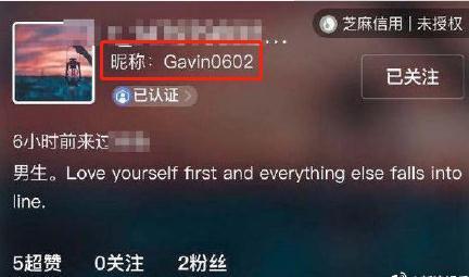 高云翔|胜诉84天，因\性侵案\被索赔6000万的高云翔，就在昨天又曝新情况