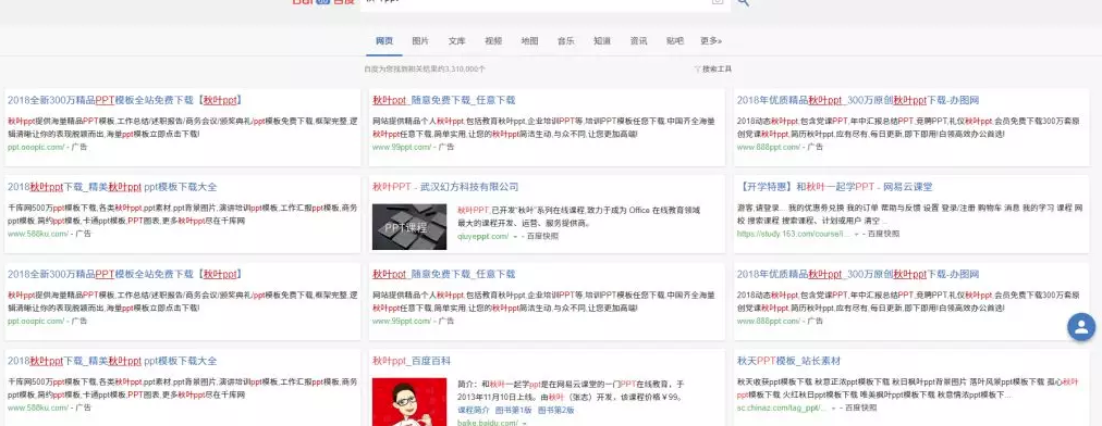 iphone12|科普5个良心电脑浏览器插件，免费无广告，好用到见人就推荐