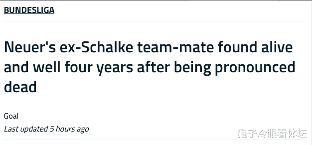 『卡姆』4年前被宣布车祸身亡的豪门后卫 悄然复活 前妻设局没害死他