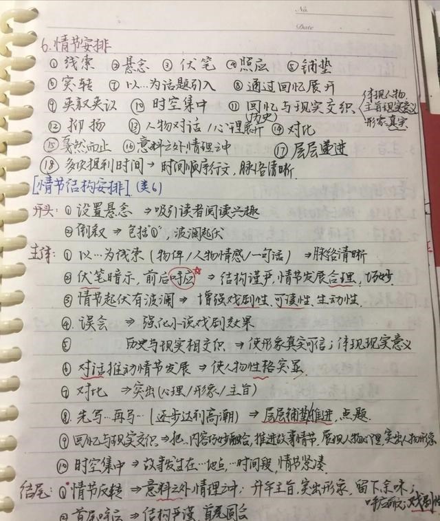 学霸|高考语文140+，学霸是如何做到的？一笔好字足以锦上添花