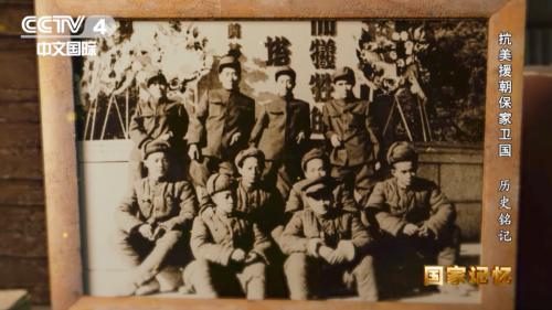 历史学家|首次公开!彭德怀绝密电报讲述毛岸英牺牲细节