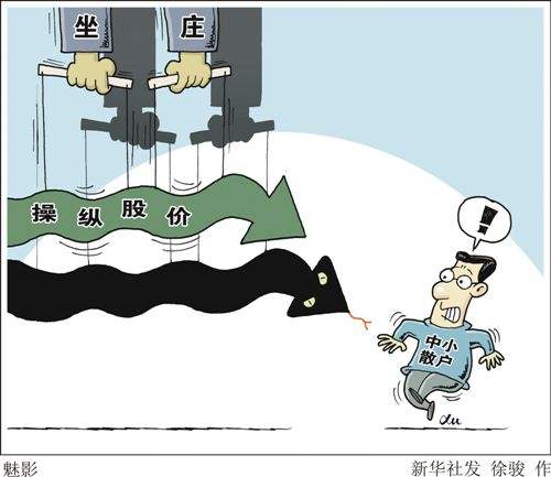 庄股|如何分别庄股和游资股（跟庄技巧）