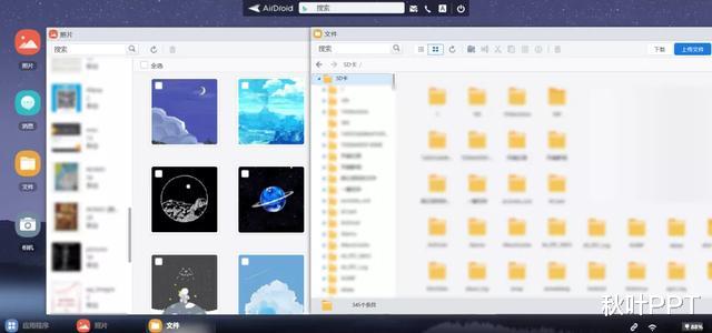 #微信#完胜QQ、微信，用这5款免费神器传文件，工作效率立马翻倍