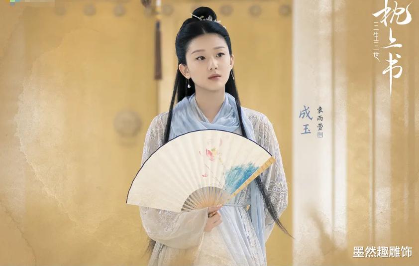 步生莲|枕上书后，《步生莲》即将来袭，得知女主是她，网友：熬夜也追！