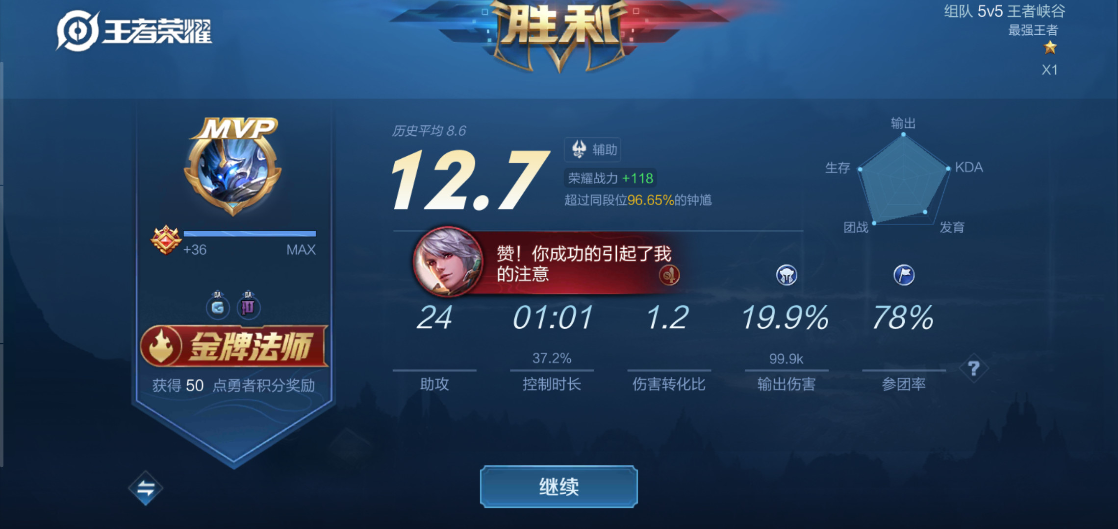 老玩家|老玩家不会告诉你,选英雄时说“三个字”,队友会主动让位