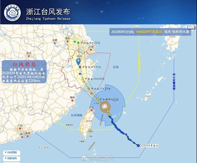 福州日报|再次升级！“黑格比”于14时由强热带风暴级加强为台风级！ ???