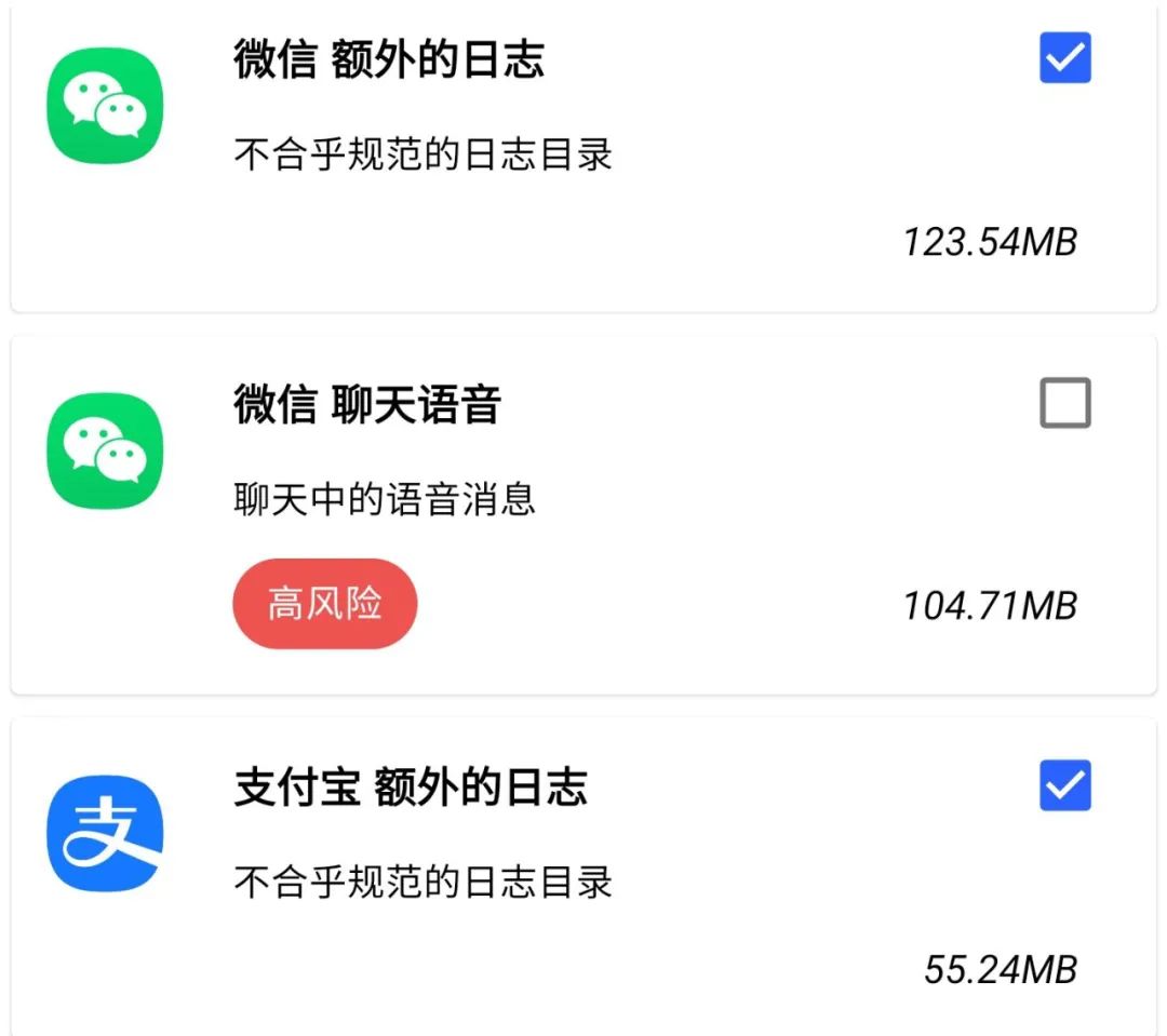 亚马逊|这，可能是最合适国产系统使用的清理 App