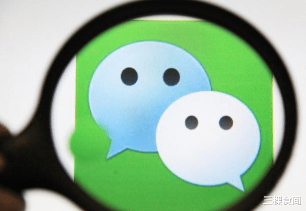 软件■原来微信通过右上角“+”号！就能知道自己是否被好友删除