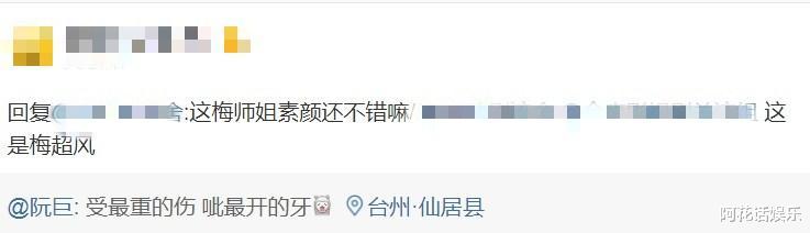 杀青|《新射雕》杀青曝主演，新人女主挑大梁，实力派男主抢镜！