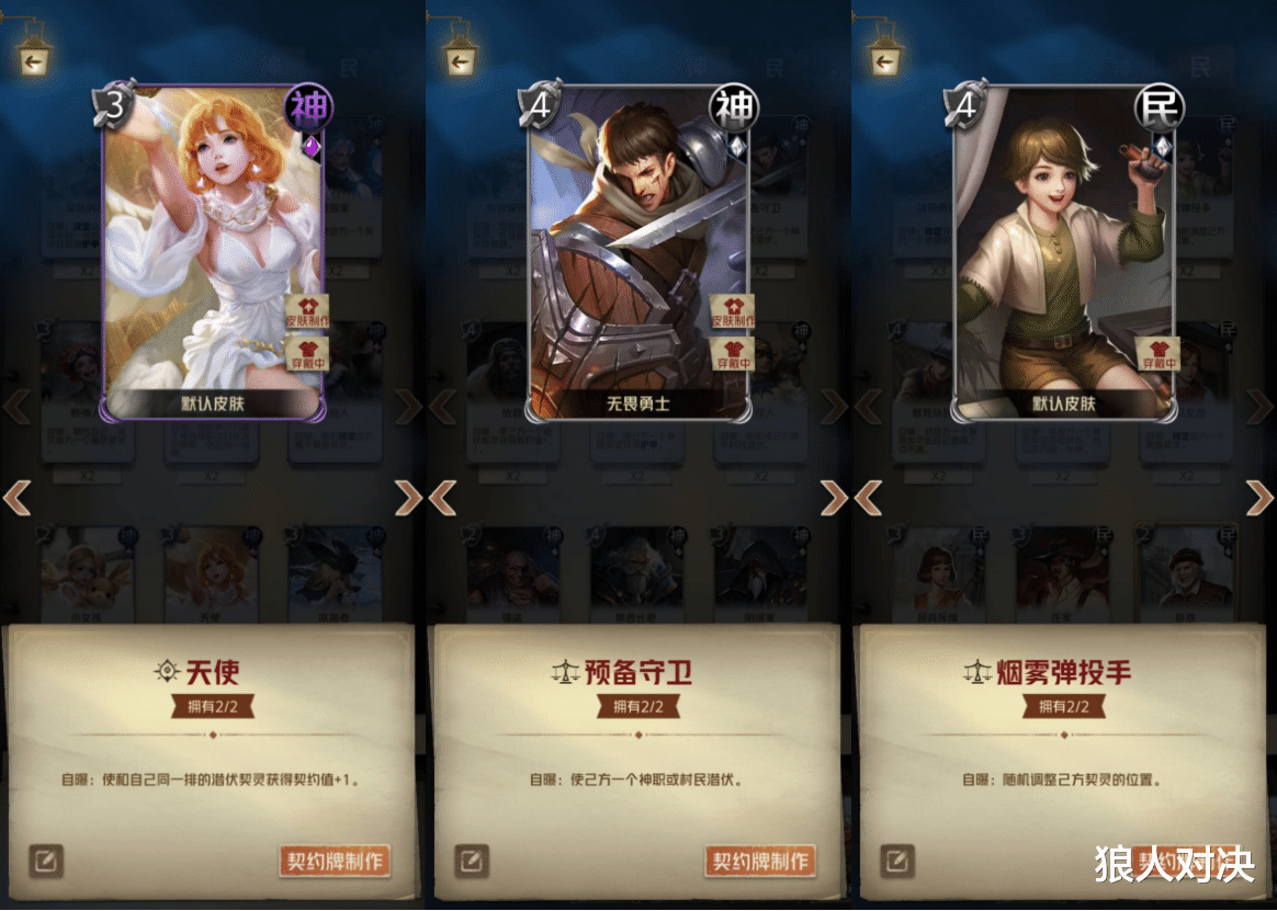 『』一局定胜负，狼人杀中仅此一人，有他在狼人首局绝不敢碰