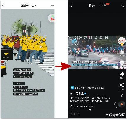 美团|真不该!美团条漫素材竟取材自饿了么小哥真人故事