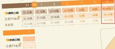 以家人之名|《以家人之名》被强行拉到46集，令人不齿的操作，何时能停？