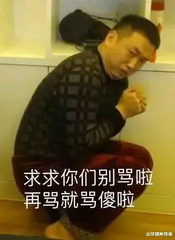 健身|增肌除了能让你变大竟然还有这种作用？