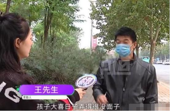 青海新闻联播|男子结婚酒店办婚宴，宾客反映没吃饱？妻子气哭：没法见人了