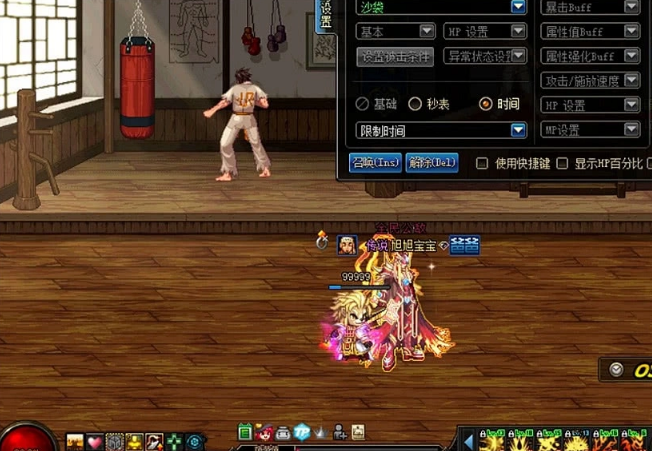 『地下城与勇士』DNF:狂人最想要的东西,能附加8%伤害,可惜充钱都弄不到!