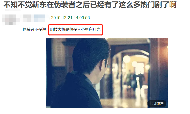 「蔡琳」“师奶杀手”靳东回归！新剧获双卫视力捧，蒋欣都说收视得靠他！