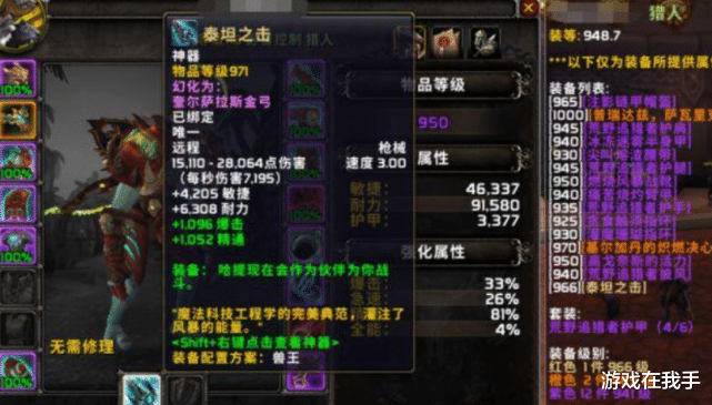 魔兽世界怀旧服|魔兽怀旧服：TBC版本工具人成“赚钱机器”，卡菲米斯是个好副本