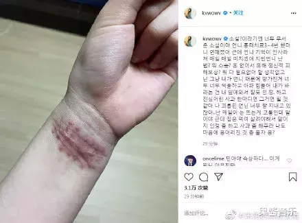 「权珉阿」长达十年的霸凌，太窒息了......
