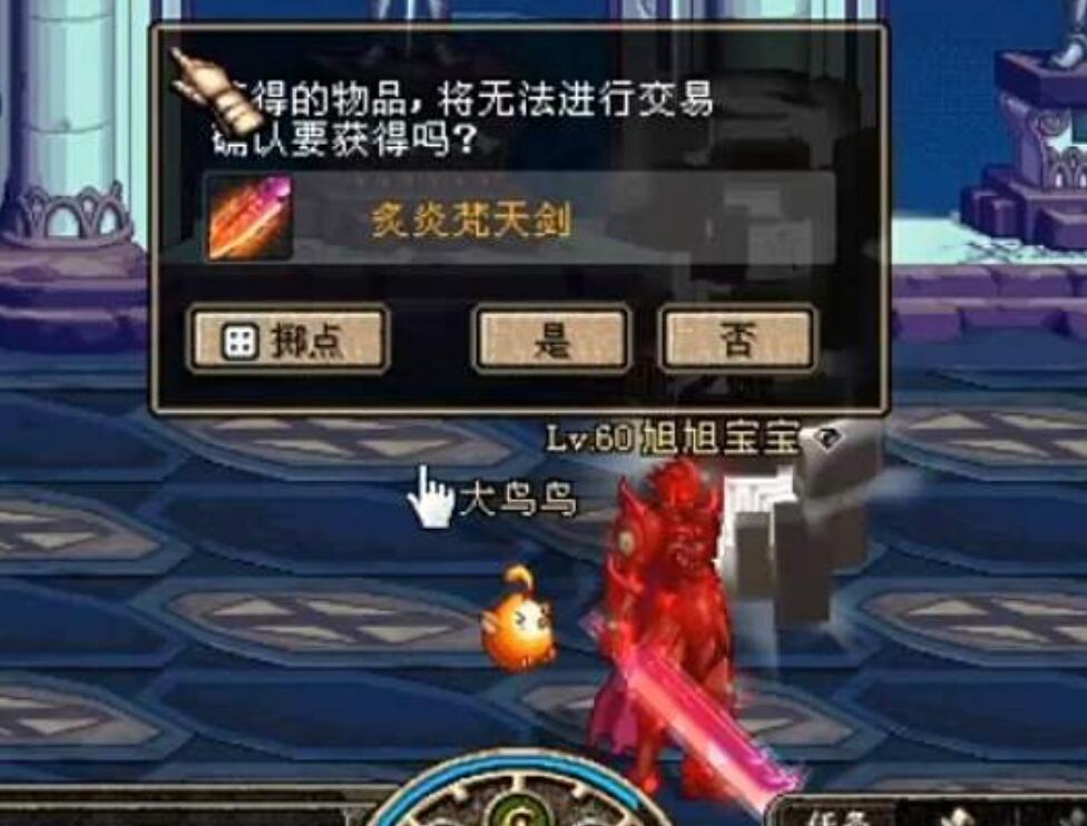 地下城与勇士|DNF：老玩家才有5个习惯，中前3条最多玩8年，中后2条12年无疑