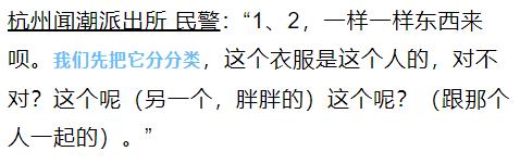 半岛晨报|姑娘寝室里找东西，结果室友床底下一幕让她惊呆