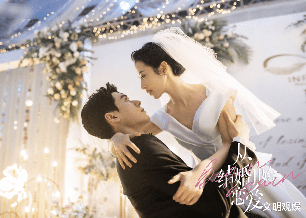 电视剧|又一先婚后爱小甜剧定档，男女主堪称“神仙选角”，不睡觉也要追