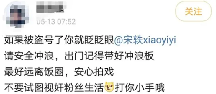 徐威▲多次买热搜艳压女主，习惯性手滑，她咋这么多骚操作？