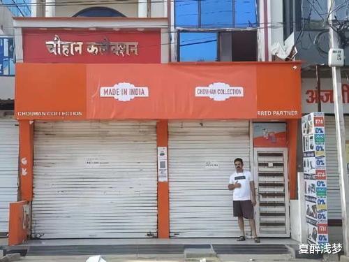 马云|全面抵制“中国制造”？小米首当其冲，马云出手：有本事别用我的钱！