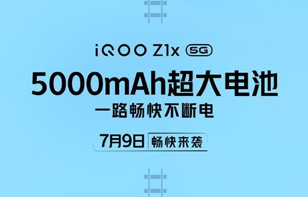 iqoo|终于爆发，为了让销量更疯狂，友商不惜一切将新机突变