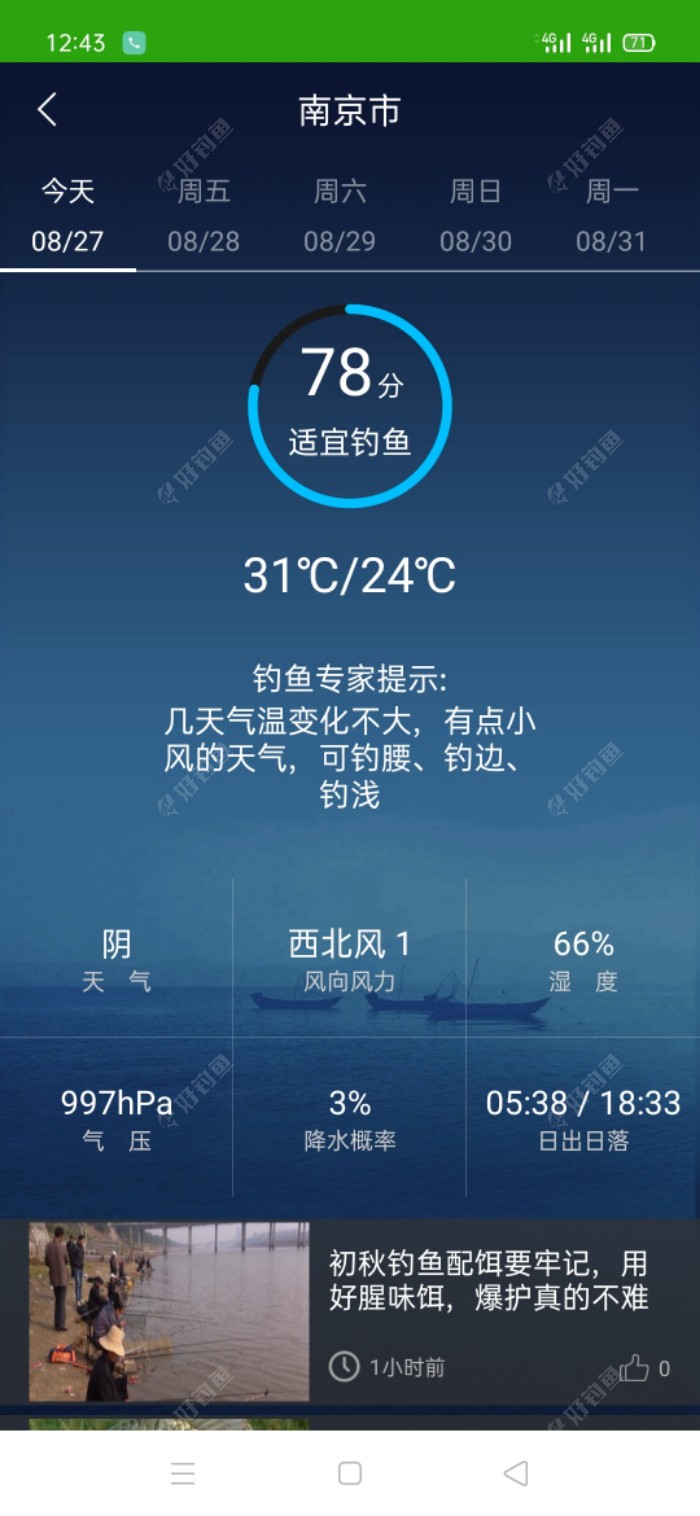 玉米|「垂钓纪实」 爆杆报仇之跑鱼连连……
