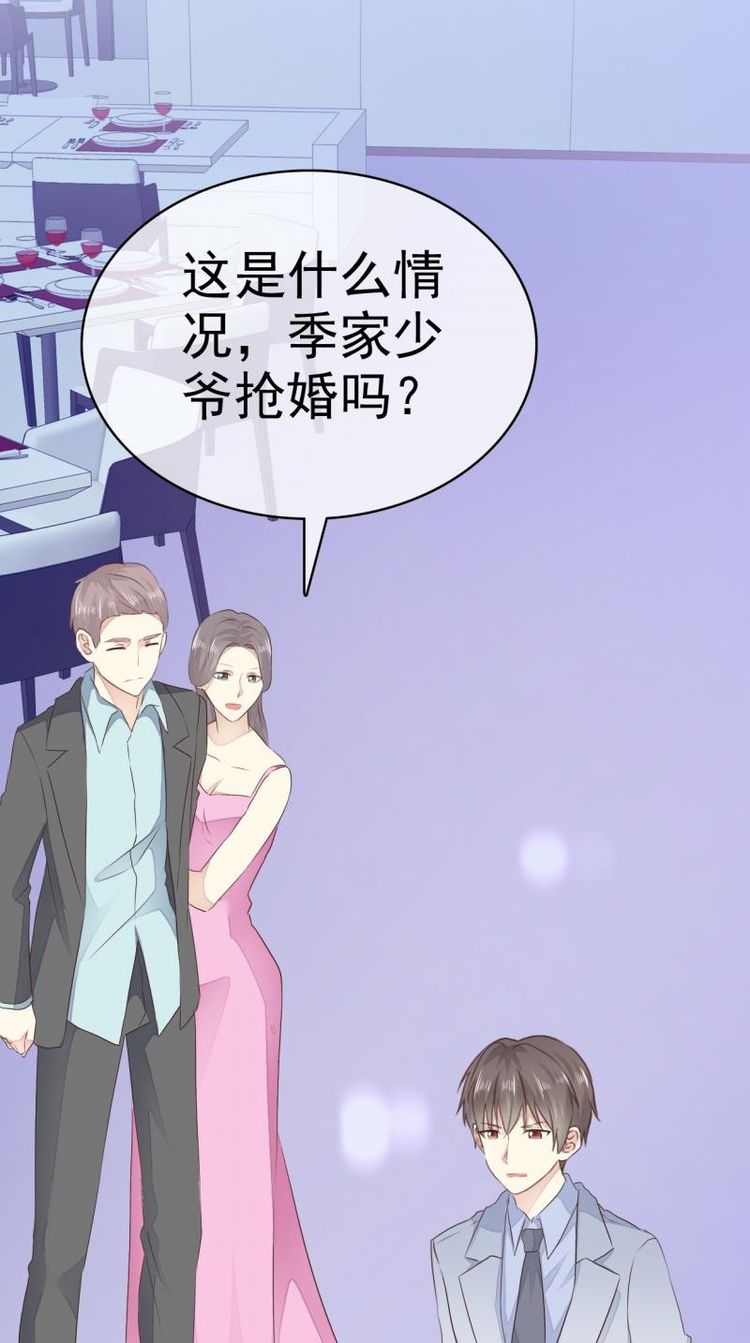 |漫画：易向暖消失五年后出现