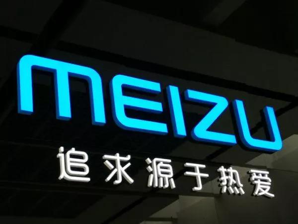 魅族:魅族市占率仅剩1%,手机寒冬中,市场留给黄章的时间不多了?